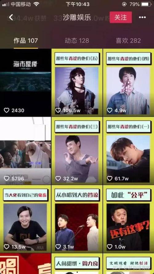 如何爆料短视频赚钱,轻松上手，月入过万不是梦