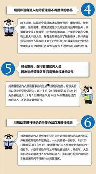 临平新闻爆料事件最新